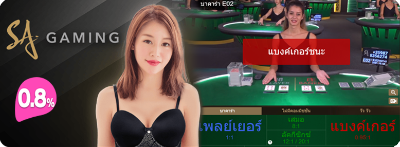 ufa77 บาคาร่า sagame ufa77 บาคาร่า sagame